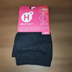 ヒートファクト　8分丈　ラメ入り　レギンス　80デニール