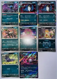 ポケモンカード　ハイクラスパック【MEGAドリームex】　まとめ売り