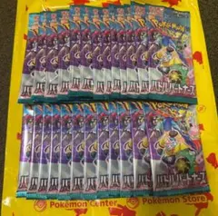 【新品未開封】ポケモンカード　バトルパートナーズ　ポケセン