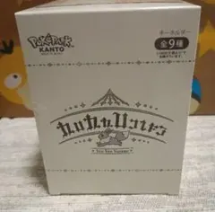 2026年最新】ポケパーク キーホルダーの人気アイテム - メルカリ