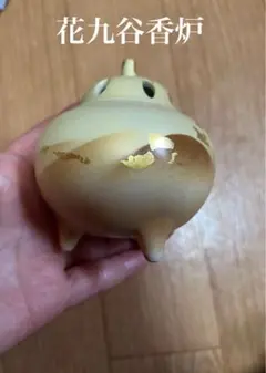 茶道具　煎茶道具　香炉　花九谷　金彩