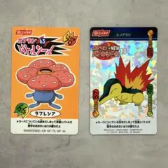 2026年最新】ニッスイ ポケモンバトルシールの人気アイテム - メルカリ