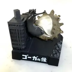 ウルトラQ 怪獣 ゴーガの像 (モノクロver)シークレットのサムネイル