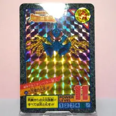 ウルトラマン カードダス 超闘士激伝 ハイパーゼットン - メルカリ