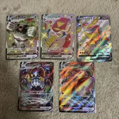 ポケカ VMAX 色違い 5枚まとめ売り