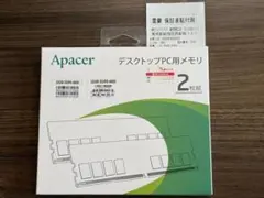 Apacer DDR5 32GB デスクトップ用メモリ 2枚組