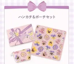 完売品❤️ストロベリーフィールドプティ✨フォロワー様限定 