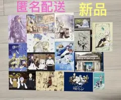 葬送のフリーレン　ポストカード　イラストカード　特典セット