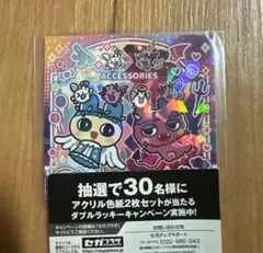 2026年最新】ささやきたまズの人気アイテム - メルカリ