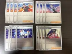 taka様 リクエスト 3点 まとめ商品