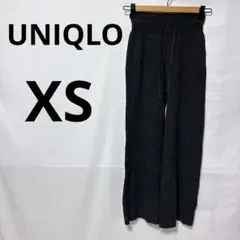 ユニクロ　ウォッシャブルニットリブパンツ XS グレー 完売サイズ