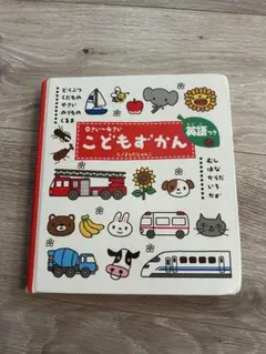 きさらぎ　プロフ読んでね様 リクエスト 2点 まとめ商品