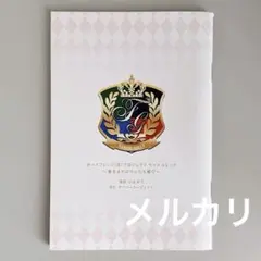 ボーイフレンド（仮）プロジェクトサイドコミック 〜夏生まれのカレ