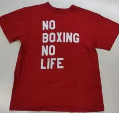 蛮*骨様 NO BOXING NO LIFE Tシャツ Ｌサイズ　レッドのサムネイル