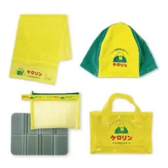 ごリラックス×ケロリン 瞑想 バック 4点セット サ活 サウナグッズ
