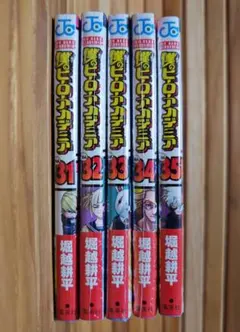 ぼぼ様 リクエスト 2点 まとめ商品