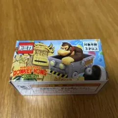 2025年最新】ドンキーコングカントリーの人気アイテム - メルカリ