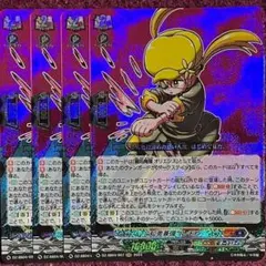ヴァンガード “知勇兼備” レモン 4枚セット 麗焔魔嬢 オリエンス ヴァンガード “知勇兼備” レモン 4枚セット 麗焔魔嬢 オリエンス