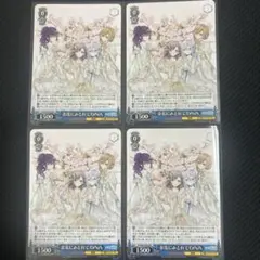 2026年最新】ヴァイスシュヴァルツの人気アイテム - メルカリ