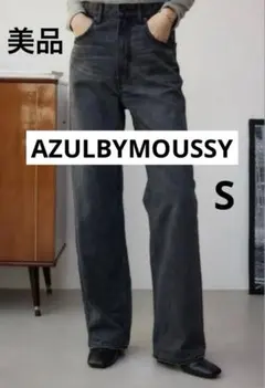✨美品・AZULDENIM ハイウエストワイドデニムブラック黒 ユーズド加工