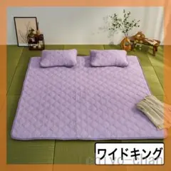 マジカルドライ コットン×シルク生地使用 除湿・消臭敷きパッド ＜ワイドキング＞ マジカルドライ コットン×シルク生地使用 除湿・消臭敷きパッド