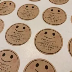 ともっぺ様 リクエスト 3点 まとめ商品