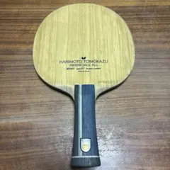 HARIMOTO TOMOKAZU インナーフォースALC 卓球ラケット