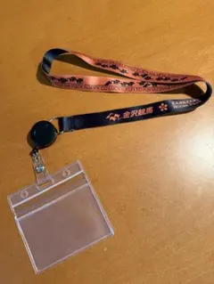 金沢競馬 ネックストラップ カードホルダー付き