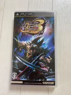 モンスターハンターポータブル 3rd PSP