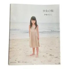 Item thumbnail for item 2e02c7e6-c186-4598-b9f5-c8f57437d8c5