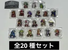 FF ピクマス アクリルスタンド vol.2 全20種コンプ ミニブック付