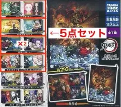 ガチャ　鬼滅の刃　ポーチでらっくす　5点セット 冨岡義勇 時透無一郎 等