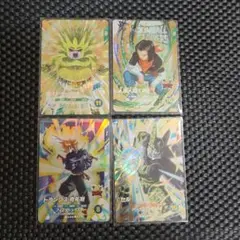 ドラゴンボールダイバーズまとめ売り