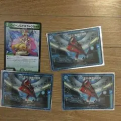 Dの天災　海底研究所　3枚　クイーン&かぼちゃうちゃう1枚　デュエマ