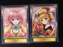 2026年最新】toloveる モモ スリーブの人気アイテム - メルカリ