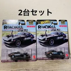 2台セットROADKILL ROTSUN - カスタム 71 ダットサン