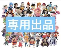 ワンピの実　プレミアムガシャポン グランドカプセル　vol.1 全２種セット