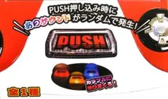 SANKYO サンキョー　PUSHボタン　プッシュボタン