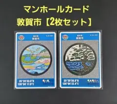 Item thumbnail for item 351175db-993b-4254-9a85-f0983912cc92