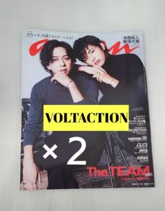 anan 2470 VOLTACTION 切り抜き