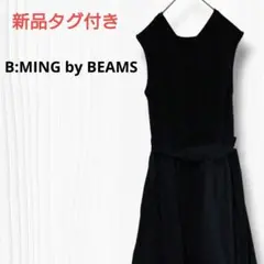 新品タグ付き ビーミングバイビームス 【M】ロングワンピース ノースリーブ 黒