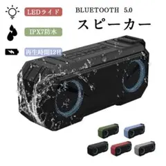 ♡Db右1086 未使用品 ワイヤレススピーカー Bluetooth ブラックのサムネイル