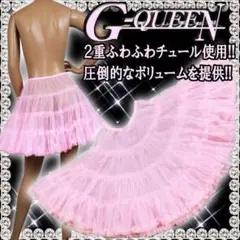 【新品】6152-10チュール中丈ミドルパニエ薄ピンクふわダンスチュチュスカートのサムネイル