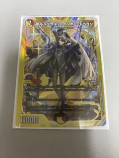 レインボードラゴン　スリーブ　未開封 2025年最新】レインボードラゴン スリーブの人気アイテム - メルカリ