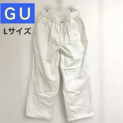 GU ワイドパンツ　白　Lサイズ