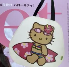 【新品未使用】sweet 8月号増刊　日焼けハローキティビッグトートバッグ