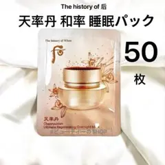 ✿✿✿ももプロフ必読お願いします！様専用ページ✿✿✿