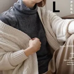 裏起毛タートルネック　 Lサイズ ヘリンボーン　カットソー　高見え