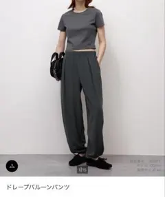 GU ドレープバルーンパンツ グレー L