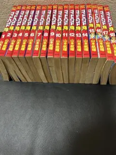 ゴッドハンド輝 全18巻セット 2025年最新】ゴッドハンド輝 全巻の人気アイテム - メルカリ